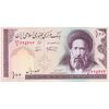اسکناس 100 ریال (نمازی - نوربخش) شماره بزرگ - فیلیگران امام - تک - UNC64 - جمهوری اسلامی