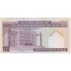 اسکناس 100 ریال (نمازی - نوربخش) شماره کوچک - فیلیگران الله - تک - UNC64 - جمهوری اسلامی