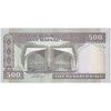 اسکناس 500 ریال (ایروانی - قاسمی) فیلیگران الله - شماره بزرگ - تک - UNC63 - جمهوری اسلامی