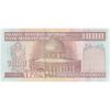 اسکناس 1000 ریال (نوربخش - عادلی) امضاء بزرگ - تک - UNC63 - جمهوری اسلامی