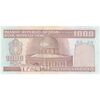اسکناس 1000 ریال (محمدخان - عادلی) شماره بزرگ - نخ کامپیوتری - تک - UNC62 - جمهوری اسلامی