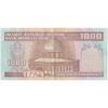 اسکناس 1000 ریال (ایروانی - قاسمی) فیلیگران بدون خط یقه - تک - AU55 - جمهوری اسلامی