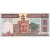 اسکناس 1000 ریال (ایروانی - قاسمی) فیلیگران الله - شماره بزرگ - تک - AU50 - جمهوری اسلامی