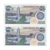 اسکناس 200 ریال (اردلان - مولوی) بدون فیلیگران - جفت - UNC64 - جمهوری اسلامی