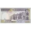 اسکناس 500 ریال (نوربخش - قاسمی) - تک - UNC62 - جمهوری اسلامی