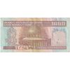 اسکناس 1000 ریال (ایروانی - قاسمی) فیلیگران الله - شماره کوچک - تک - VF35 - جمهوری اسلامی