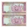 اسکناس 2000 ریال (ایروانی - قاسمی) - فیلیگران الله - شماره کوچک - جفت - AU55 - جمهوری اسلامی