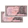 اسکناس 20 ریال سورشارژی (انصاری - مهران) ریال بسته - جفت - UNC64 - جمهوری اسلامی