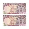 اسکناس 100 ریال (نمازی - نوربخش) شماره پایین نازک - جفت - UNC64 - جمهوری اسلامی