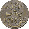 سکه شانس سینما آسیا - EF45 - محمد رضا شاه