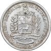 سکه 1 بولیوار 1960 - EF45 - ونزوئلا