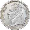 سکه 1 بولیوار 1965 - AU55 - ونزوئلا
