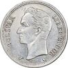 سکه 1 بولیوار 1965 - AU58 - ونزوئلا