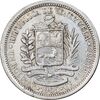 سکه 1 بولیوار 1965 - AU58 - ونزوئلا