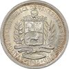 سکه 1 بولیوار 1965 - AU58 - ونزوئلا