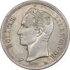 سکه 1 بولیوار 1965 - AU50 - ونزوئلا