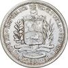 سکه 1 بولیوار 1960 - AU50 - ونزوئلا