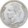 سکه 1 بولیوار 1960 - AU50 - ونزوئلا