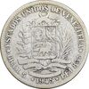 سکه 1 بولیوار 1945 - VF25 - ونزوئلا