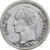 سکه 25 سنتیمو 1960 - EF45 - ونزوئلا