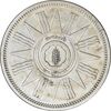 سکه 50 فلس 1959 جمهوری - EF45 - عراق