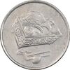 سکه 20 سن 2004 پادشاهی انتخابی - EF40 - مالزی