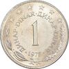 سکه 1 دینار 1975 جمهوری فدرال سوسیالیستی - MS61 - یوگوسلاوی