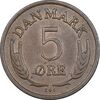 سکه 5 اوره 1968 فردریک نهم - EF45 - دانمارک