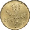سکه 20 لیره 1972 جمهوری - MS63 - ایتالیا
