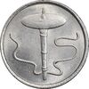 سکه 5 سن 2007 پادشاهی انتخابی - MS62 - مالزی