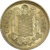 سکه 1 پزتا (76)1975 خوان کارلوس یکم - MS63 - اسپانیا