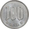 سکه 100 ین 2006 دوره هیسه ای - MS61 - ژاپن