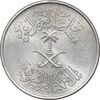سکه 5 هلاله 1392 فیصل بن عبدالعزیز آل سعود - MS62 - عربستان سعودی
