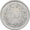 سکه 10 راپن 1970 دولت فدرال - AU55 - سوئیس