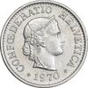 سکه 10 راپن 1970 دولت فدرال - AU55 - سوئیس