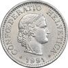 سکه 10 راپن 1991 دولت فدرال - AU55 - سوئیس