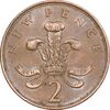 سکه 2 نیو پنس 1971 الیزابت دوم - AU55 - انگلستان