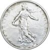 سکه 5 فرانک 1962 جمهوری کنونی - AU50 - فرانسه