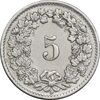 سکه 5 راپن 1952 دولت فدرال - AU50 - سوئیس