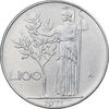 سکه 100 لیره 1971 جمهوری - AU50 - ایتالیا