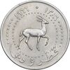 سکه 50 درهم 1966 احمد بن علی آل ثانی - AU50 - قطر و دبی