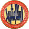 مدال یادبود اداره ورزش و جوانان اسلامشهر - با جعبه - AU - جمهوری اسلامی