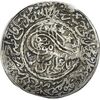 سکه پولکی نقره امام رضا (ع) - VF - قاجار