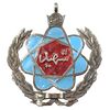 نشان جاوید درجه 2 (شهید) - AU50 - محمد رضا شاه