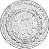 مدال امام رضا (ع) 1312 - EF - رضا شاه