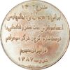 مدال یادبود استاد ارحام صدر - AU