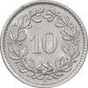 سکه 10 راپن 1968 دولت فدرال - MS62 - سوئیس
