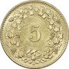 سکه 5 راپن 2011 دولت فدرال - MS63 - سوئیس
