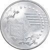 سکه 5 سن 2013 پادشاهی انتخابی - MS63 - مالزی