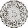 سکه 5 راپن 1959 دولت فدرال - MS61 - سوئیس